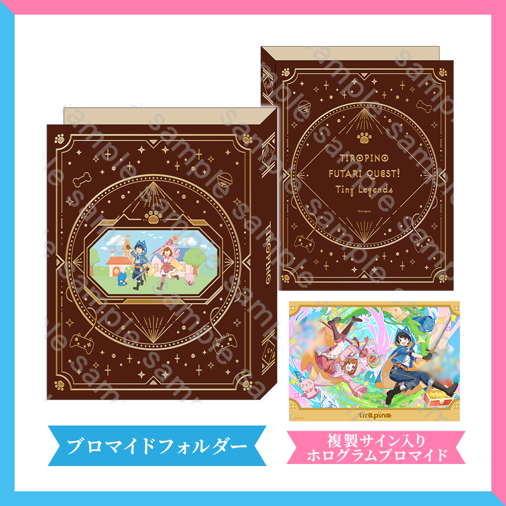 数量限定】箔押しブロマイドフォルダー/複製サイン入りホログラム 数量限定】箔押しブロマイドフォルダー/複製サイン入りホログラム