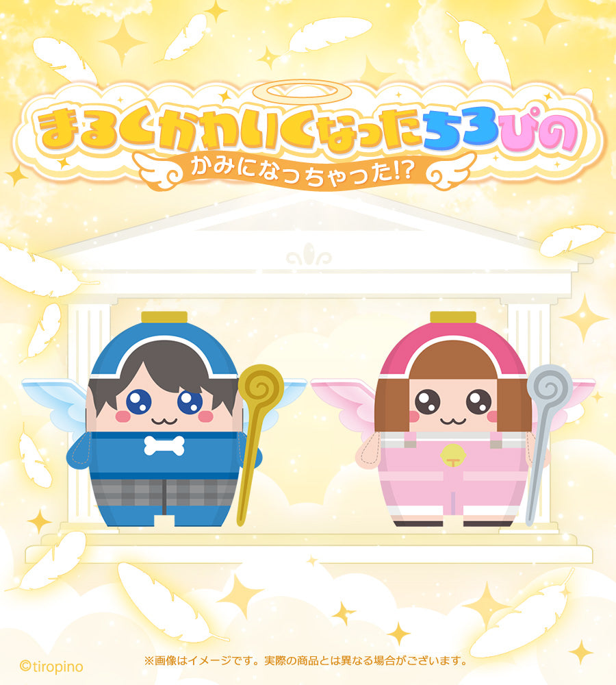 ちろぴのマーケット｜グッズ公式オンラインショップ