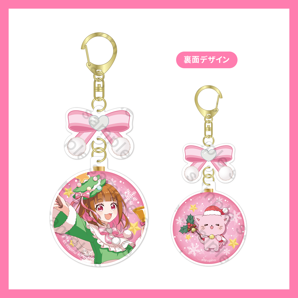 ちろぴのマーケット｜グッズ公式オンラインショップ