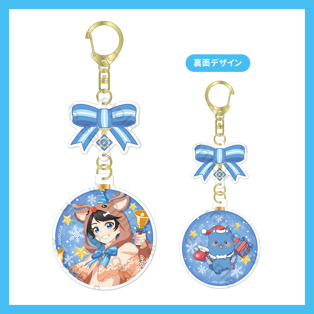 ちろぴのマーケット｜グッズ公式オンラインショップ