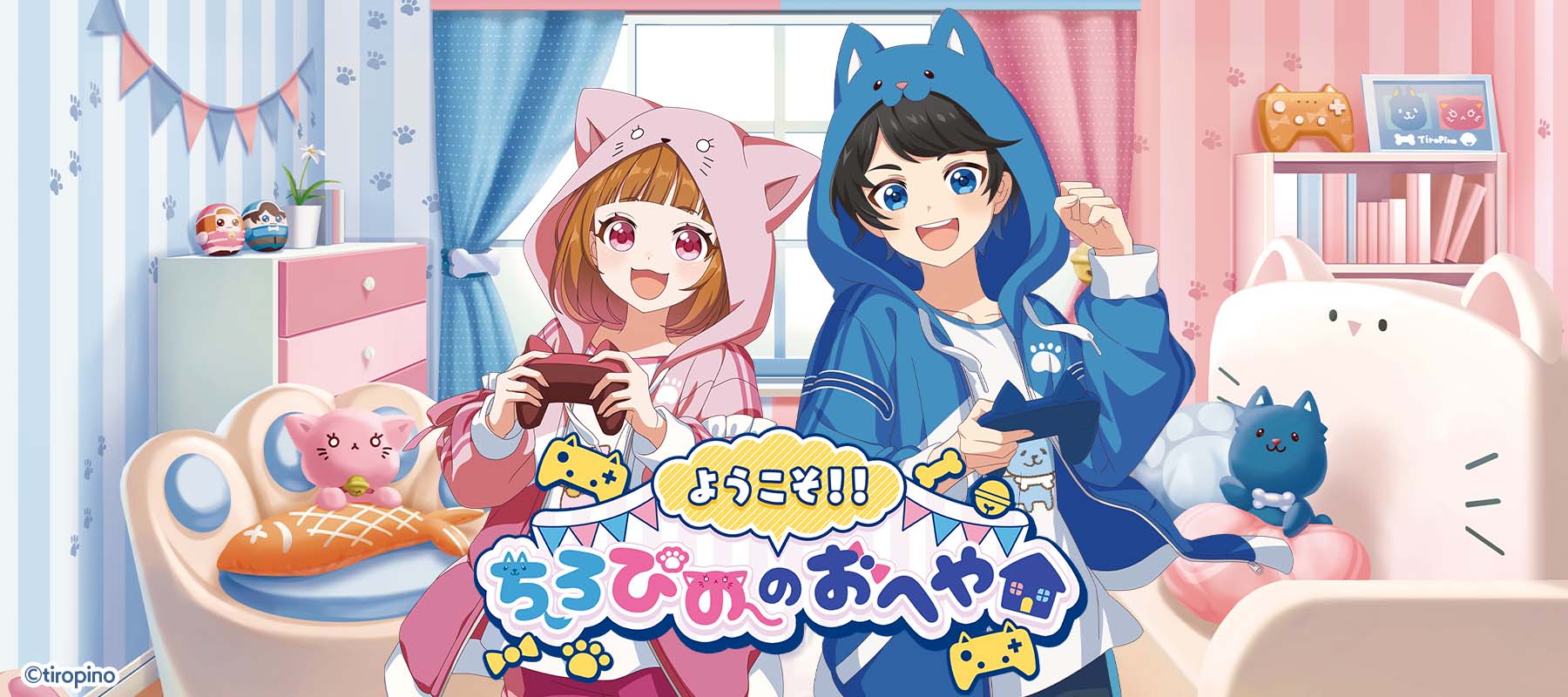 ちろぴのマーケット｜グッズ公式オンラインショップ