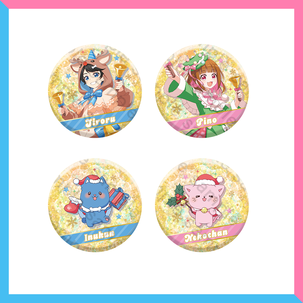 ちろぴのマーケット｜グッズ公式オンラインショップ