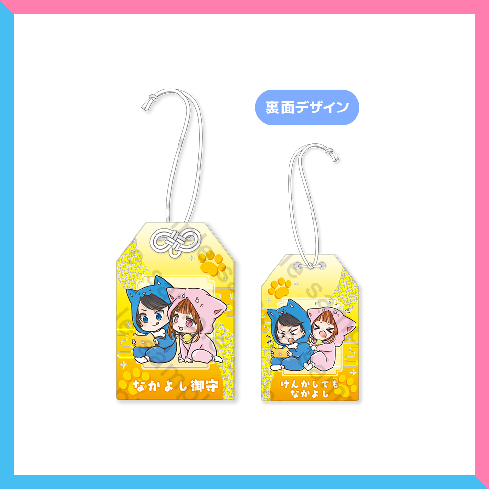 おろちんゆー クッション 御守り アクリルキーホルダー ステッカー